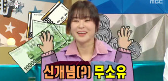 '라스' 최강희 