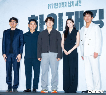 [사진]김성한-성동일-여진구-채수빈-하정우, 영화 '하이재킹'의 주역들