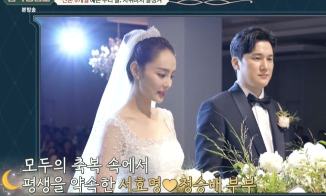 EXID 하니, 결혼 연기 후 오은영 박사 찾았다 오은영 스테이 출연으로 고백할까