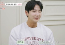 변호사→30억 연매출 화려한 MZ 돌싱 정보공개..자녀유무 커밍쑨 [어저께TV]