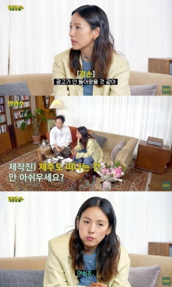 '소길댁' 이효리 제주 뜬다 