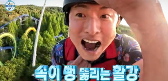입지 아슬아슬..기안84, '대세' 구성환 의식→몸까지 던졌다 [어저께TV]
