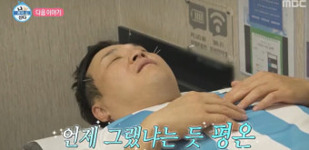 진짜가 나타났다!..기안84잡는 구성환, 더 쎈거 온다(나혼산)[Oh!쏀 예고]