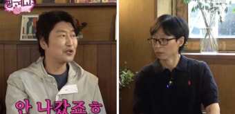 박찬욱 감독 분노 부른 송강호 행동..“이럴거면 여길 왜 오냐?” (‘핑계고’)[종합]