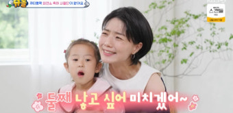 '42세' 안영미, 둘째 선언 