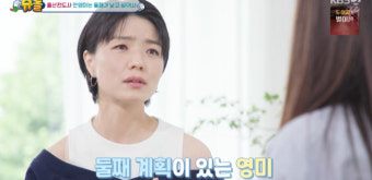 '42세' 안영미, 둘째 선언 