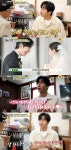 ‘새신랑’ 이상엽, 부부의 날=위기의 날 될 뻔 “♥아내가 서운하다고” (‘백반기행’)[어저께TV]