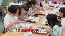산골마을 어린이 급식 최초 도전…백종원, 마라와 탕후루로 아이들 홀려 (‘백패커2’) [종합]