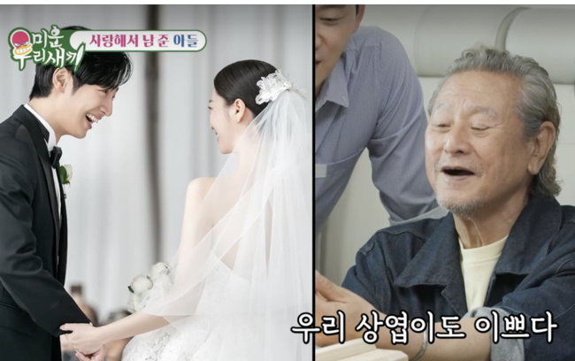 이상엽, 이민정과 이병헌의 영향으로 결혼 결심! 미우새에서 공개된 행복한 신혼 일상