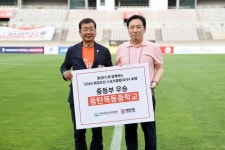 백만화성과 함께하는 화성FC, 동탄목동중학교와의 특별한 인연 뿌듯한 마음을 숨길 수 없다
