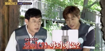 '개훌륭', 5주 만에 컴백...강형욱, 자료화면서도 '편집' [Oh!쎈 포인트]