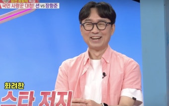 '충격' 장항준 