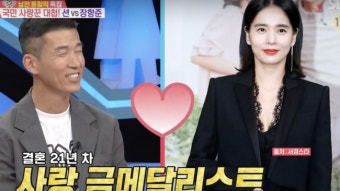 션 