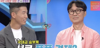 션 