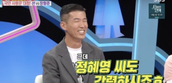 션 