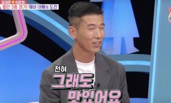 션 