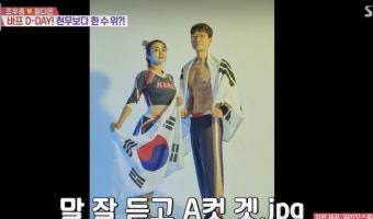 난리난 조우종 '식스팩'..단 2주만에 '바프' 완성 