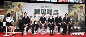 [사진]팬들 만나는 하이재킹