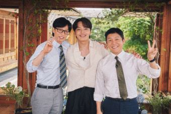 진구오빠 유느님 만났다..'하이재킹' 여진구 '유퀴즈' 출격