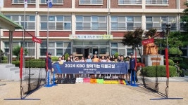 2024 KBO 찾아가는 티볼교실, 양주 송추초 방문 KBO 티볼교실 덕분에 모두가 행복한 하루