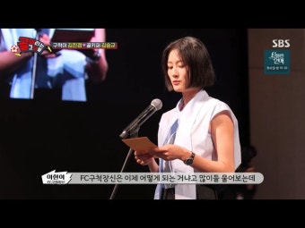 '골때녀' 김진경김승규 결혼 전격 공개···웨딩링 어마어마하네[종합]
