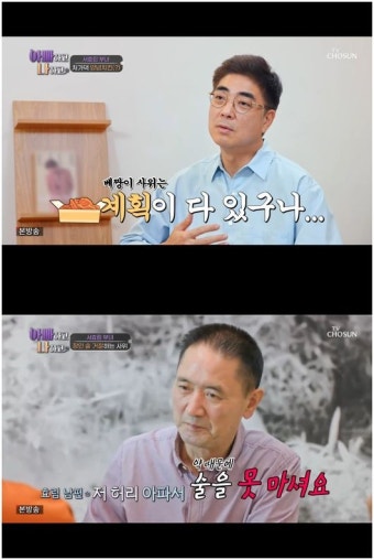 정명호 