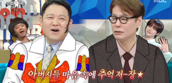 '라스' 윤상, 