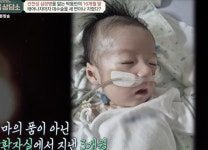 16개월인데..