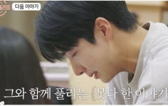 정신차려라..인기돌싱女 장새봄, 자녀유무로 사각관계 종지부 찍을까 [종합]