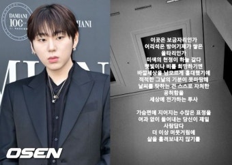 지코 