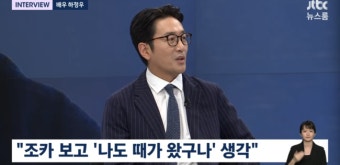 하정우 