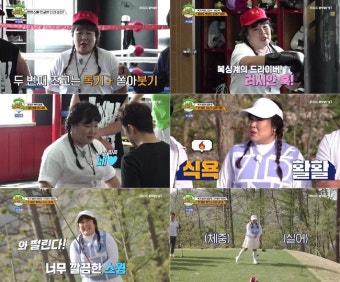 김민경, 전현무와 허벅지 씨름 대결 “오빠 괜찮아요?”(‘라베했어’)