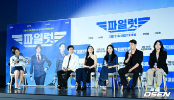 [사진]'파일럿' 곧 이륙합니다