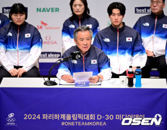 대한체육회 회장의 분노, 