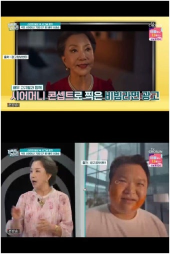 '퍼펙트라이프' 국민 시母 서권순 