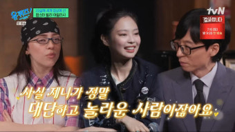 빌리 아일리시, 