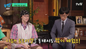 빌리 아일리시, 