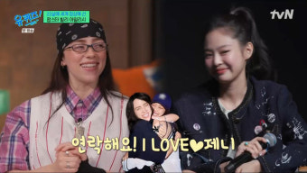 빌리 아일리시, 