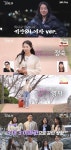 21기 영호·영철, 첫인상 공동 1위..솔로女들 마음 사로잡았다 (‘나는솔로’)[종합]