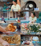 염정아-안은진 박준면-덱스 제철 맞은 멸치털이 도전..역대급 비주얼 제철 밥상 향연 (언니네 산지직송)