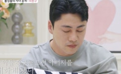 이러다 개판된다 최종규x손세아, 자녀공개 후 180도 돌변→데이트 거부 [어저께TV]