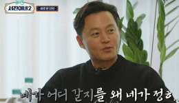 첫 오픈날부터 만석 서진이네2 뚝배기 IN 아이슬란드 문전성시 (ft. 고민시) [Oh!쎈 종합]