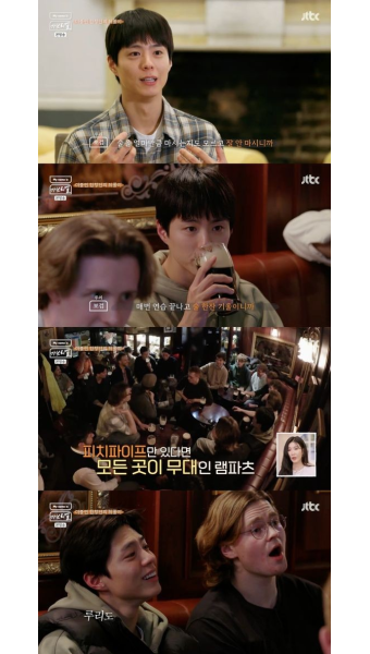 '루리검' 박보검, 아일랜드까지 통한 보검매직 ('가브리엘')[종합]