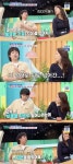 은지원, 1년 전 큰 사고 겪었다 “스테로이드 주사만 9번.. 부작용으로 살쪄”(살림남2)[어저께TV]