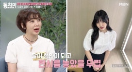 유혜정, '25세' 미모의 딸 공개...