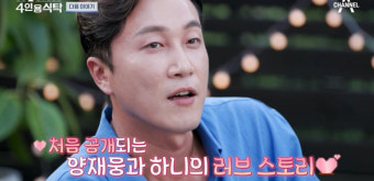 양재웅, 