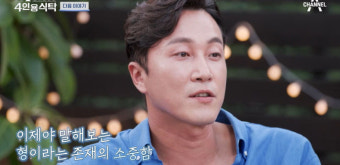 양재웅, 