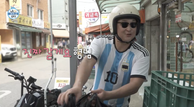 배우 구성환, 서울 강동구 홍보대사로 위촉! 지역 발전과 홍보에 기여 예정