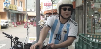 구성환을 강동구 홍보대사로! [Oh!쎈 레터]