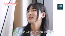 타로 최한나, 무속인 이홍조 실언에 실망 우리 수현씨? (신들린연애) [Oh!쎈 리뷰]